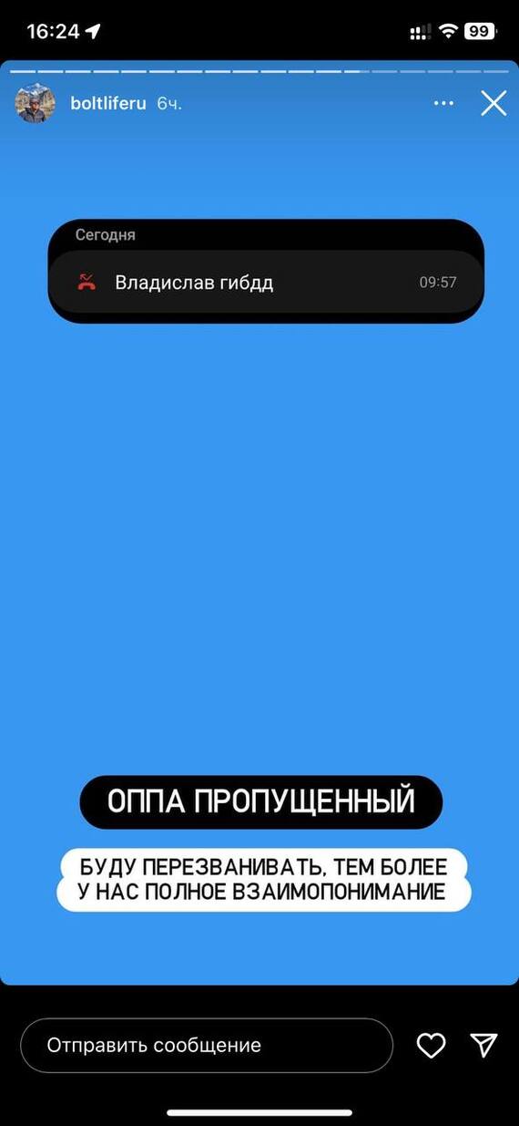 Судя по разговору - он регулярно посещает ГИБДД для общения с сотрудниками. Может пора пересмотреть меру наказания?