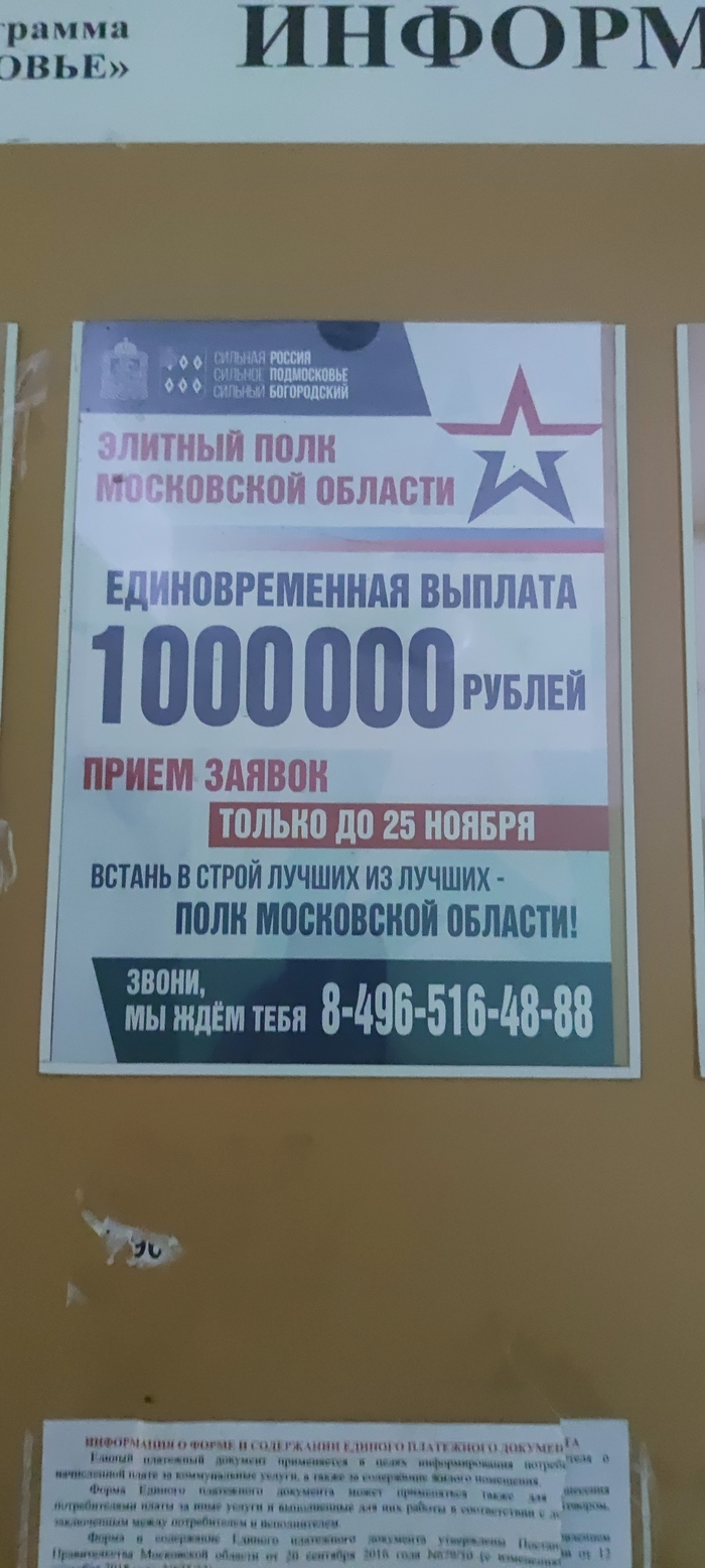 ����� ��� ����� ��� ���?