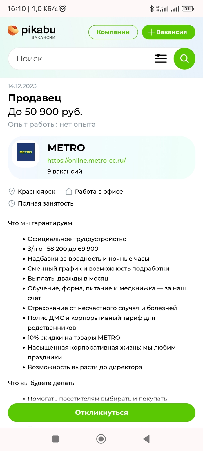       50900     58000-69000   