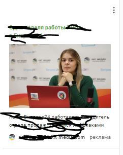 Реклама на пикабу