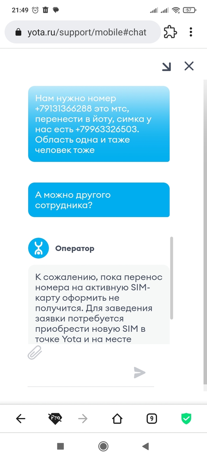 Йота безлимит: истории из жизни, советы, новости, юмор и картинки — Все  посты, страница 12 | Пикабу