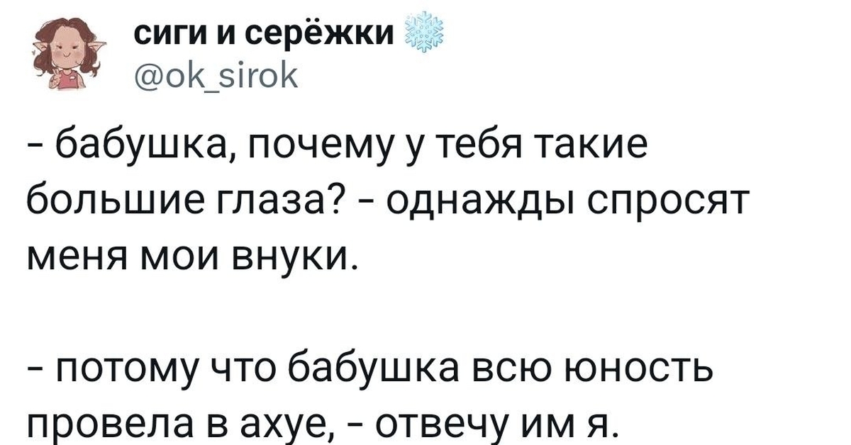 Однажды ты спросишь что