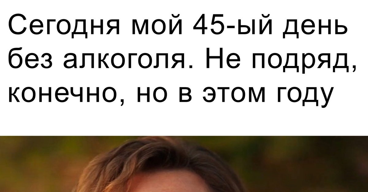 Горжусь собой | Пикабу