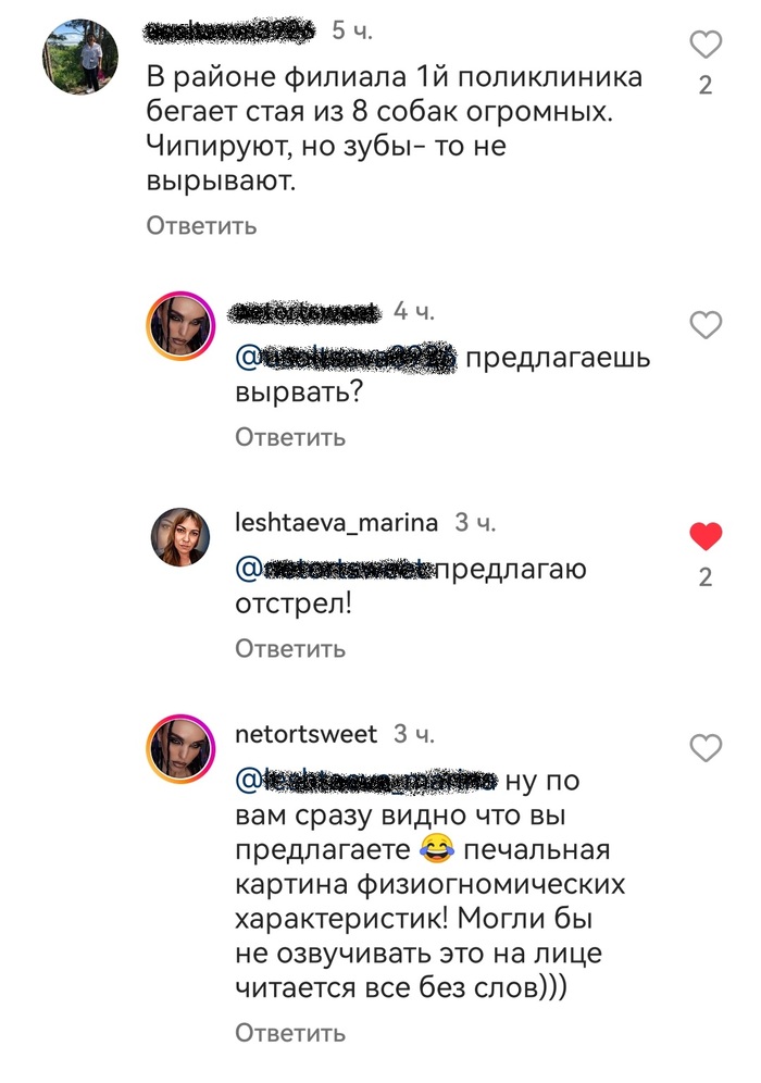 �� �, �����������, ��������� �� ��������, ���� �� ���-�� �� �������� � ������ ���������.