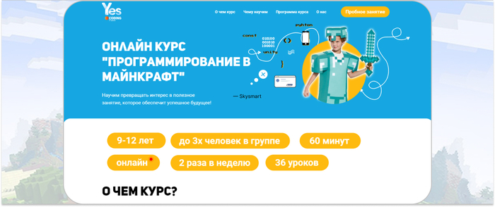 YesCoding � ���� ��� ����� �� �������� ����������� ��������, ����������� ��� ���� � ������� � ����� PixelArt