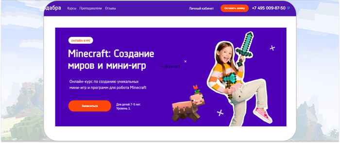 ������� � ������-���� �� �������� ���������� ����-��� � �������� ��� ������ Minecraft