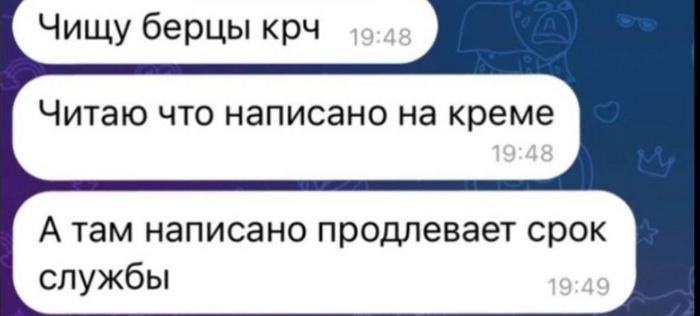 Не повезло