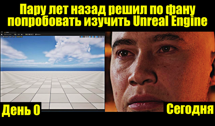 -22  Unreal Engine 4  5,     Unreal- , -, , , Unreal Engine,  , , , YouTube (),  