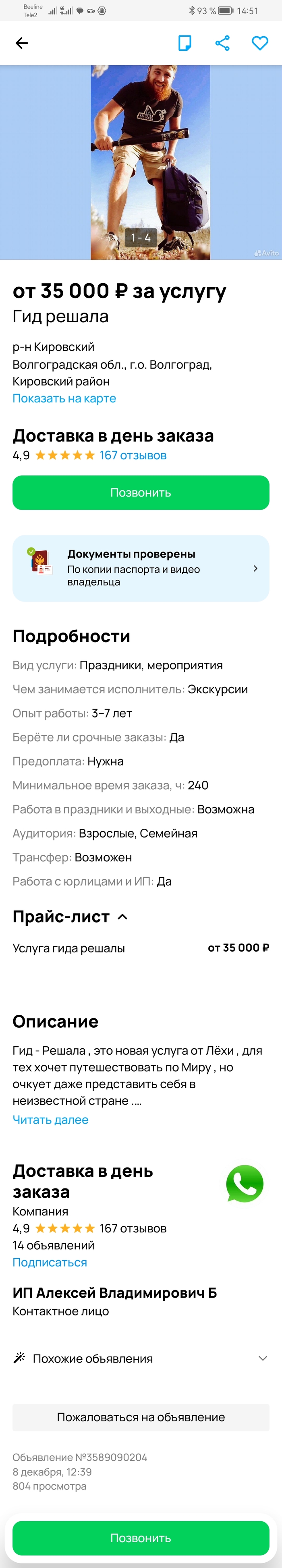  - aa , o oa   ˸ ,  x o coa  M , o oe ae a c   c .