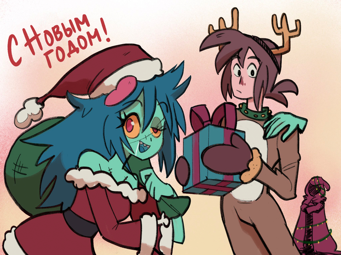 С (наступающим) Новым Годом!