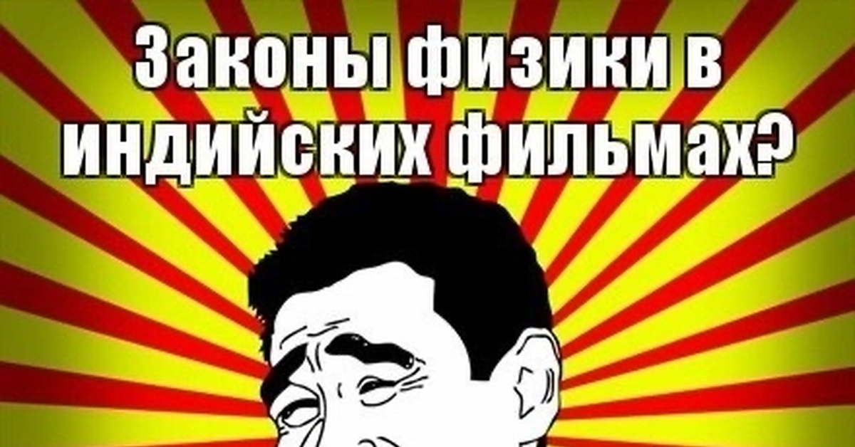 Мемы | Пикабу