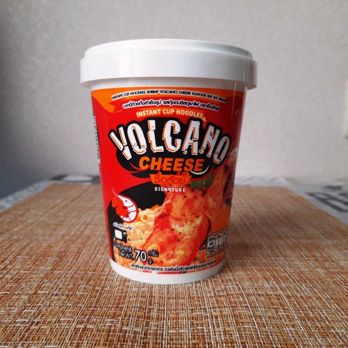  Volcano cheese   , , ,  , , 