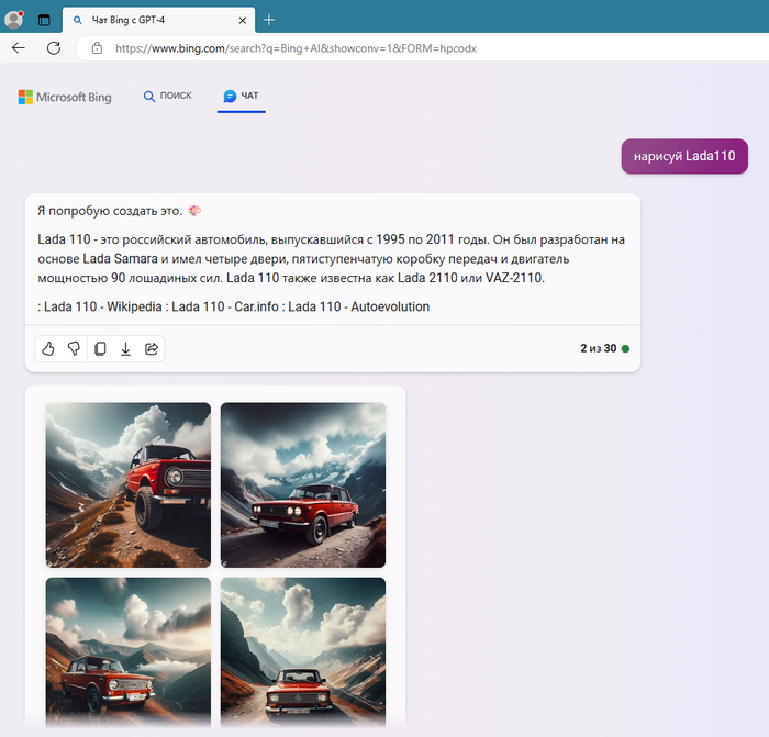  LADA 110,        -  .  ,   .   LADA 110, -  .