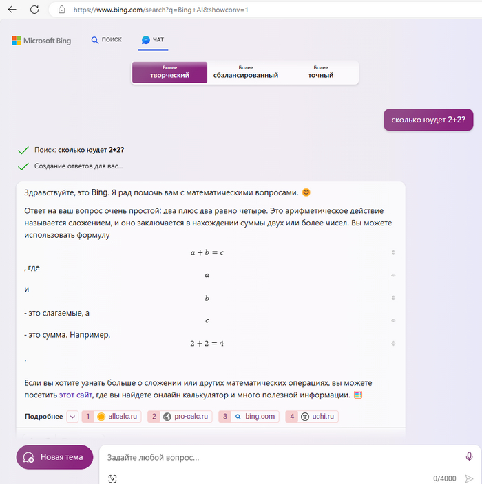  2+2,     LADA 110,    ,   .