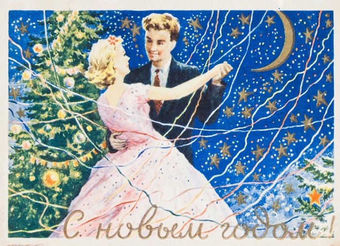 Художник не указан. 1958