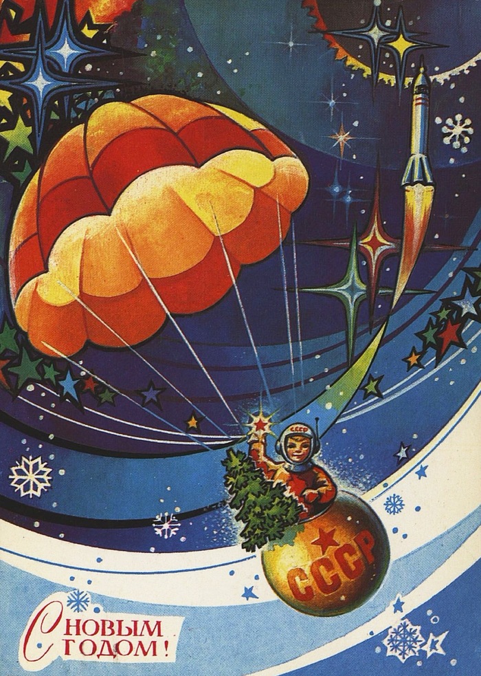 А. Жребин. 1982