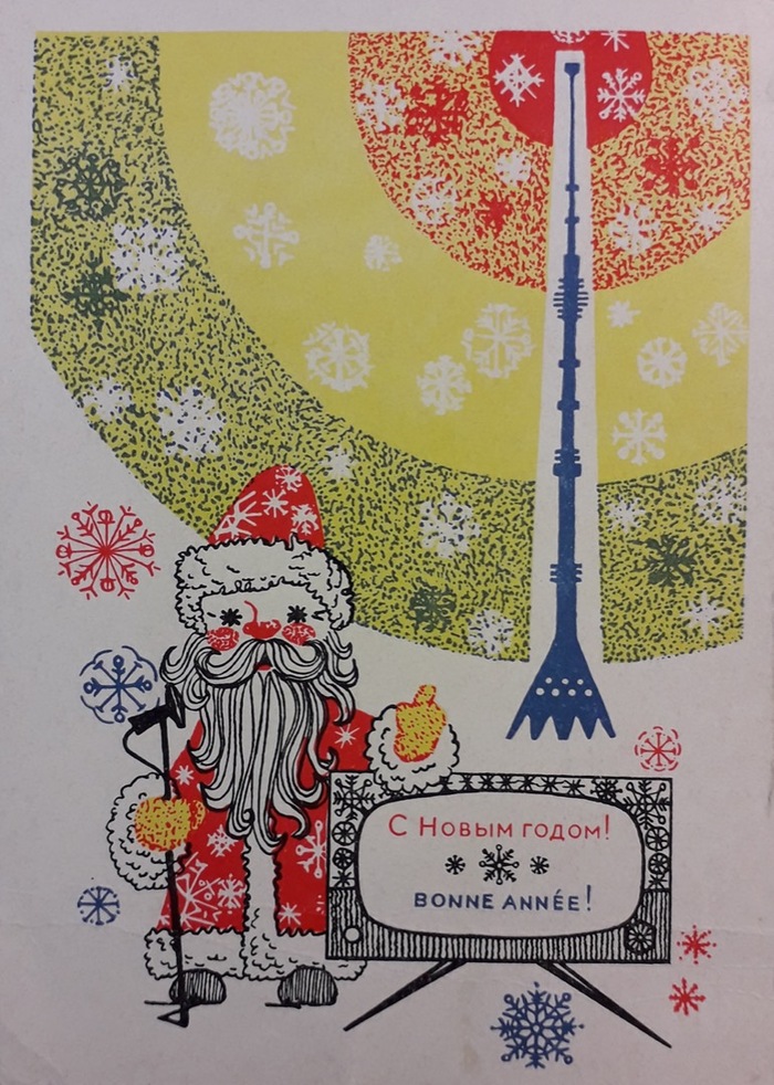 А. Урбанский. Декабрь 1968 г.