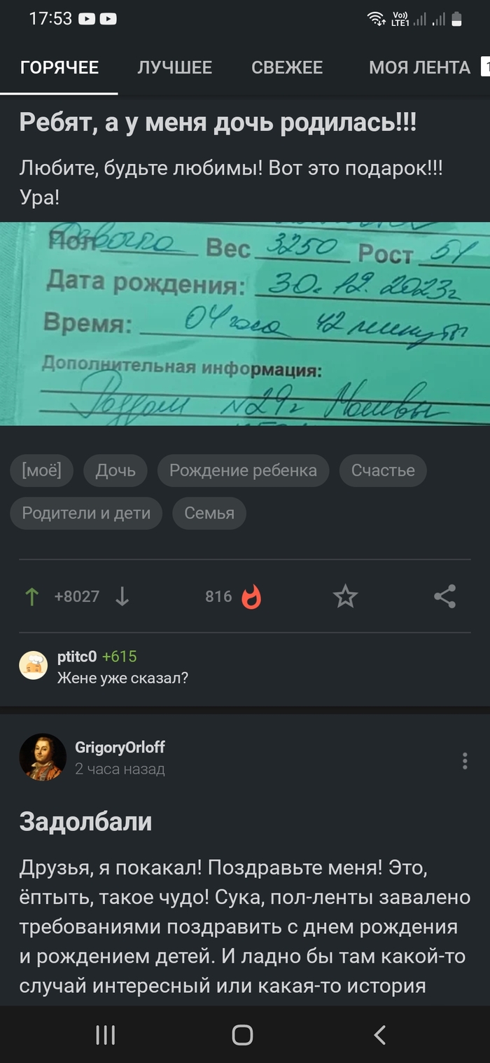 Совпадение?