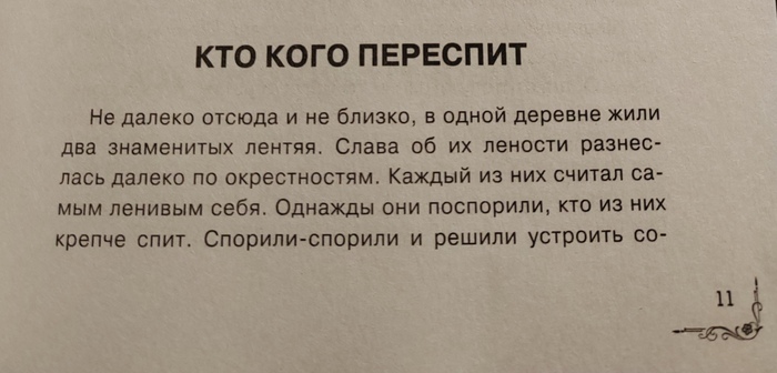 ���� �� ��� ���� ������ ������