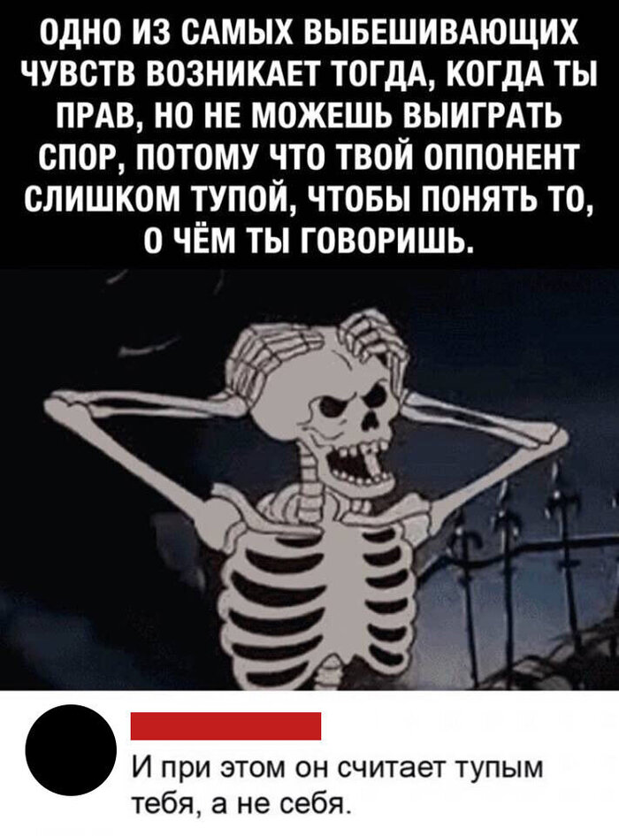 Психология