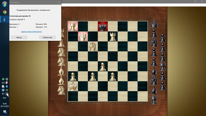 Это играю на самом ноуте Если нет интернета