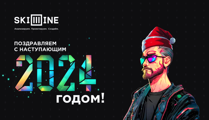 ��� ������� ������ ���������� � ������ ������!