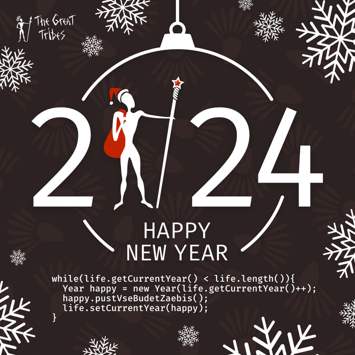 Happy New Year!  , Gamedev, 