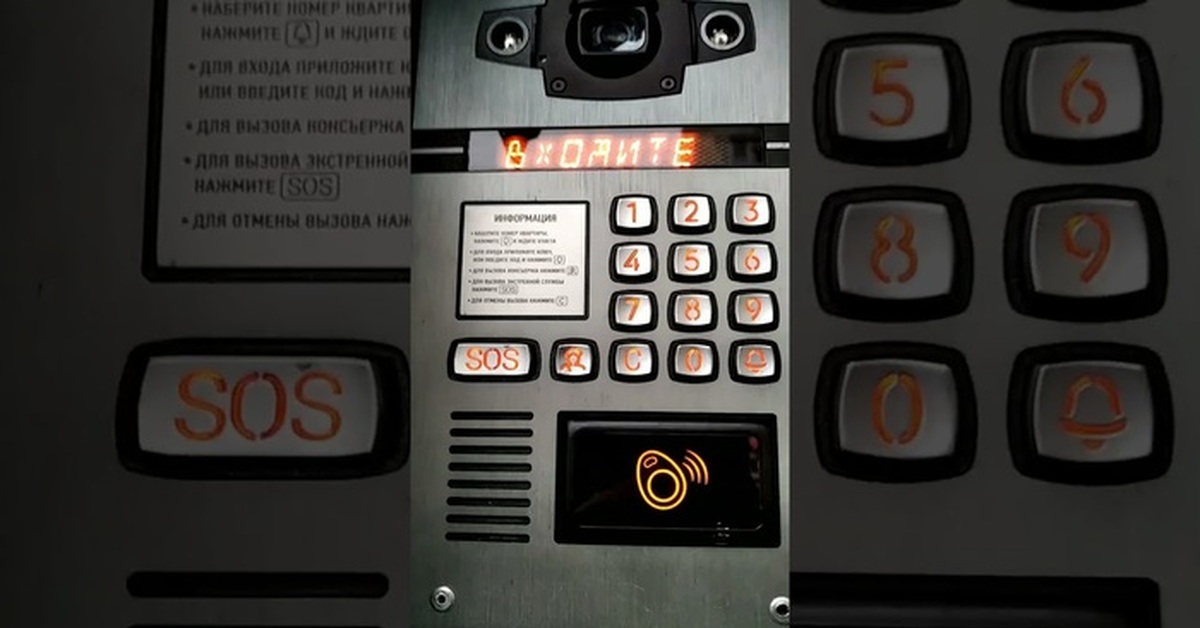 Домофон в Санкт-Петербурге | Пикабу