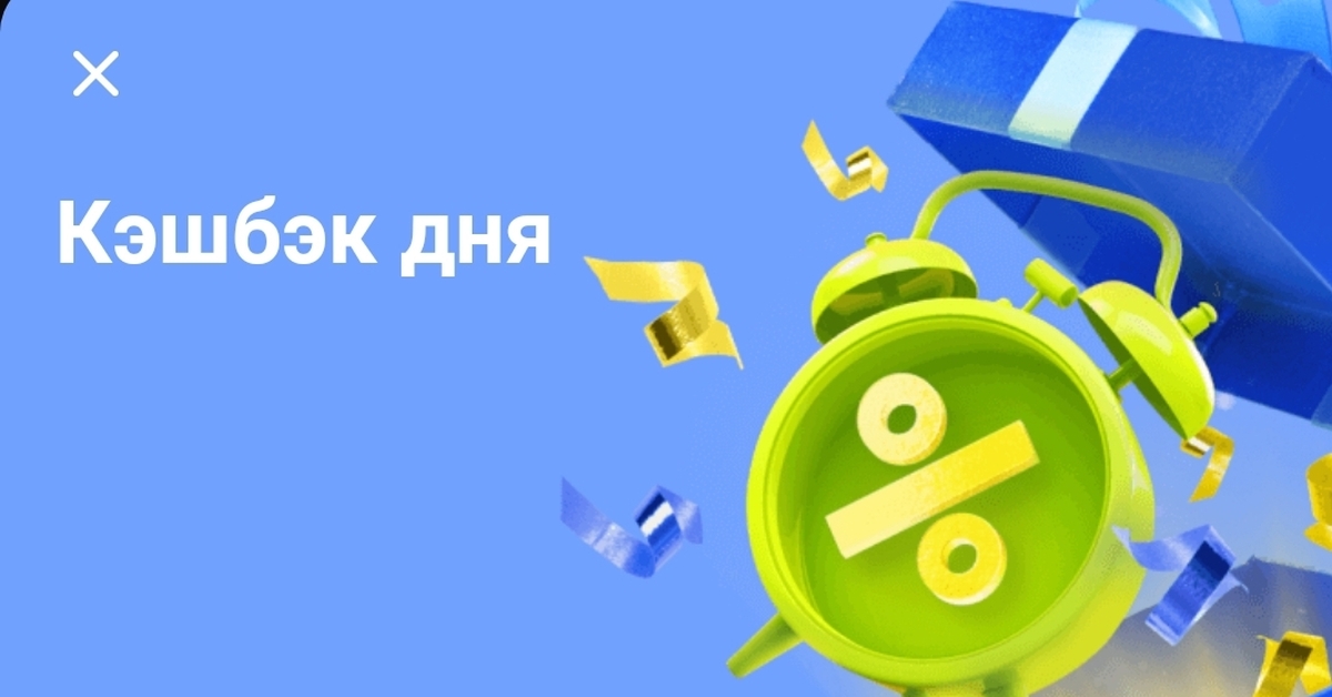 Тинькофф заботится о вас | Пикабу