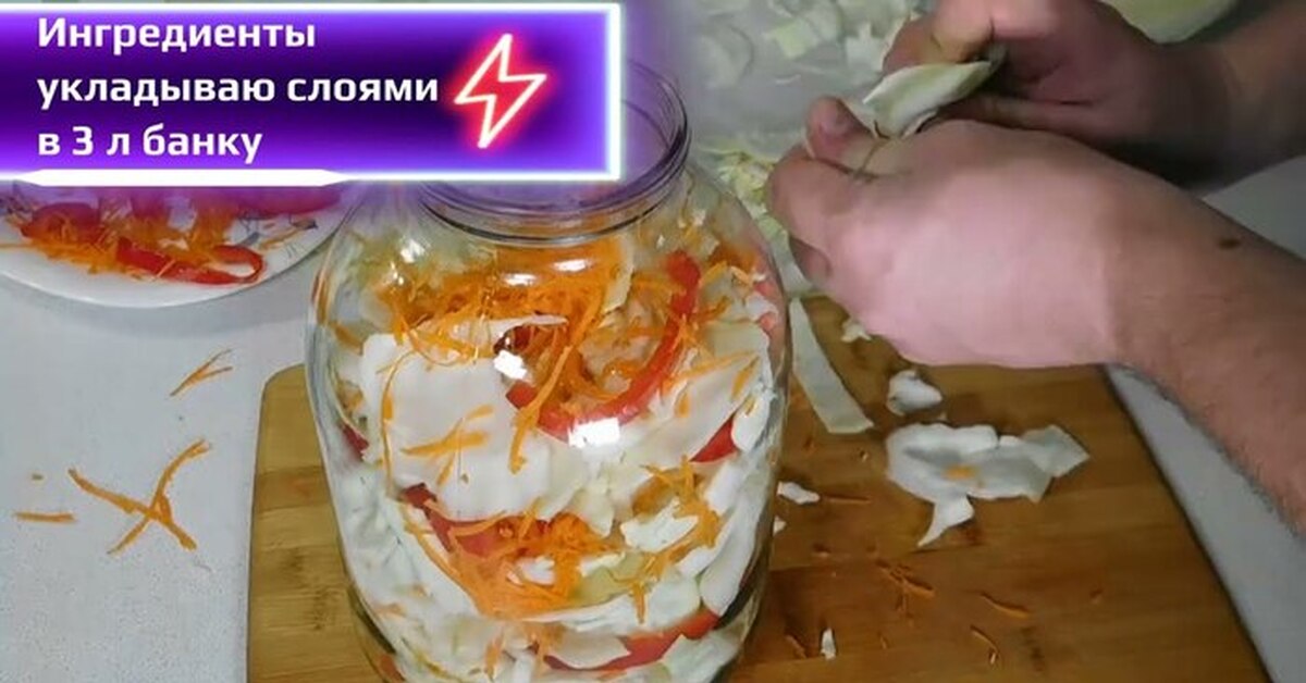 Рецепты Быстрой Маринованной Капусты С Фото