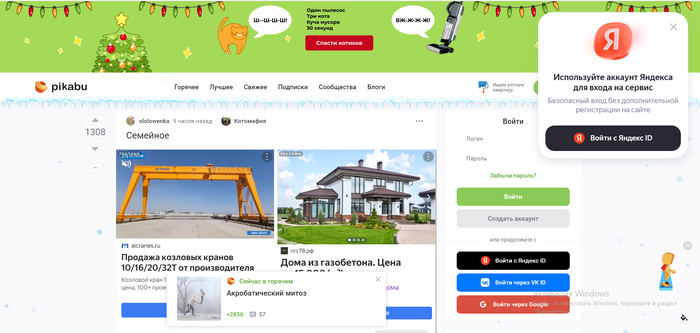 �������� ��� �������� ������ ��� ����������� ������� � ��������