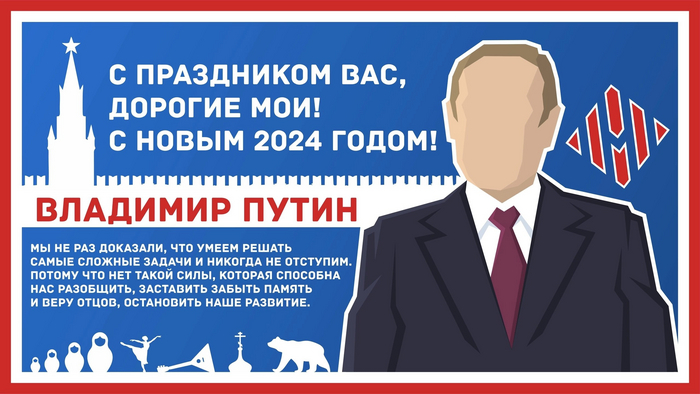 Медведев высказался об интервью Путина Такеру Карлсону - ПРАЙМ, 