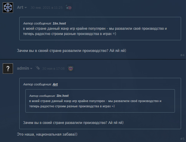 Особенности национального производства