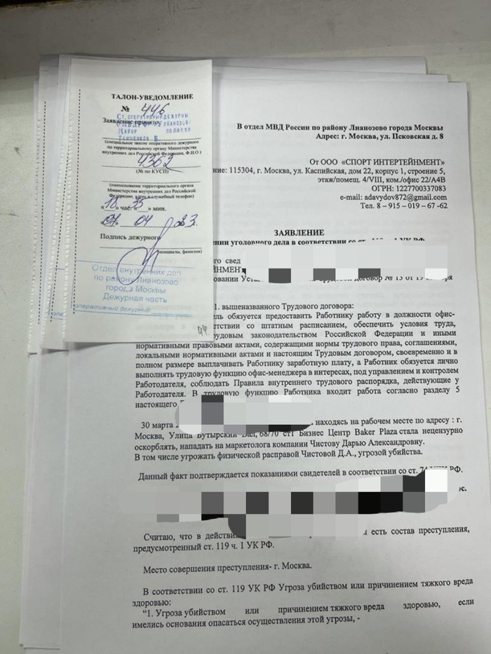 5 УГОЛОВНЫХ ДЕЛ ОТ СУЛЬЯНОВА