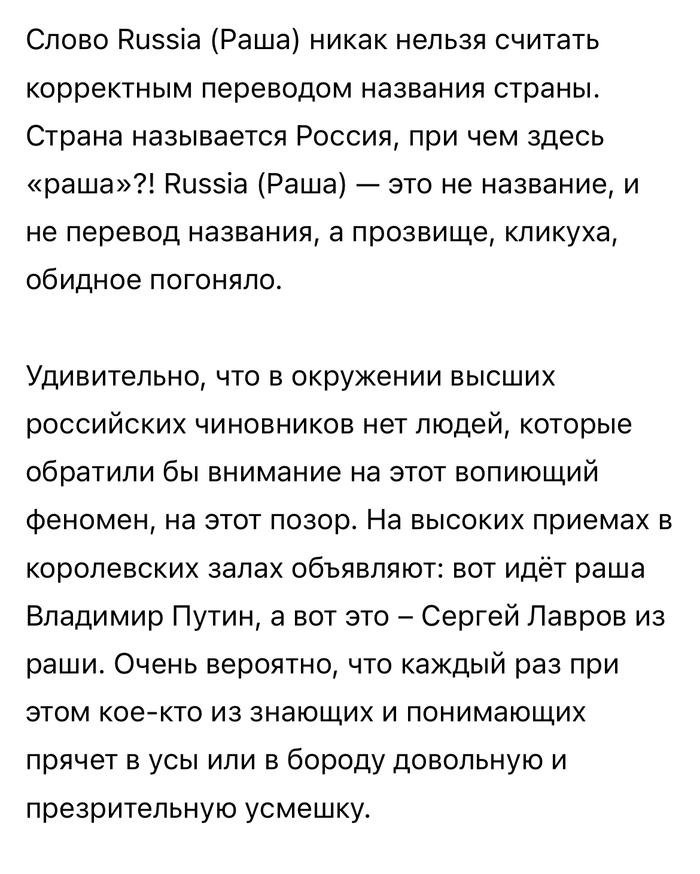 ����� �� ���� ���� � ���������� ����� "ROSSIA" ������������ � "RUSSIA". � ������� - �����?�