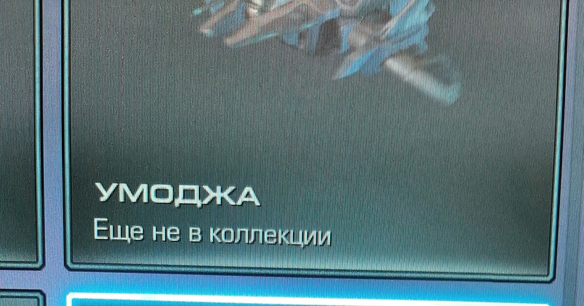 Нужна помощь в покупке | Пикабу