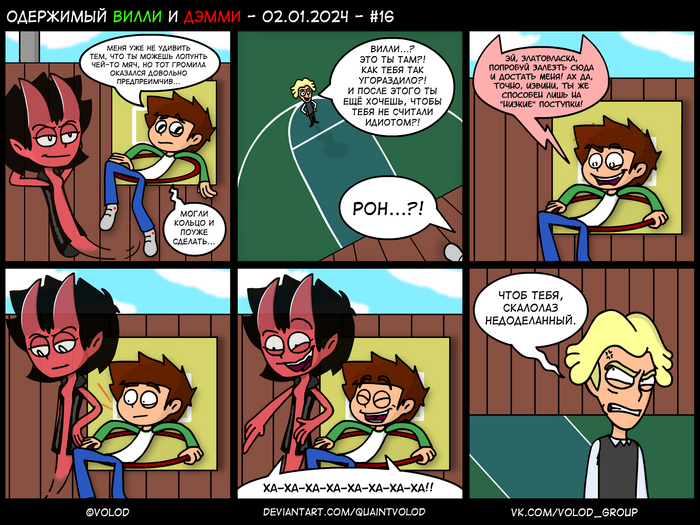     #16