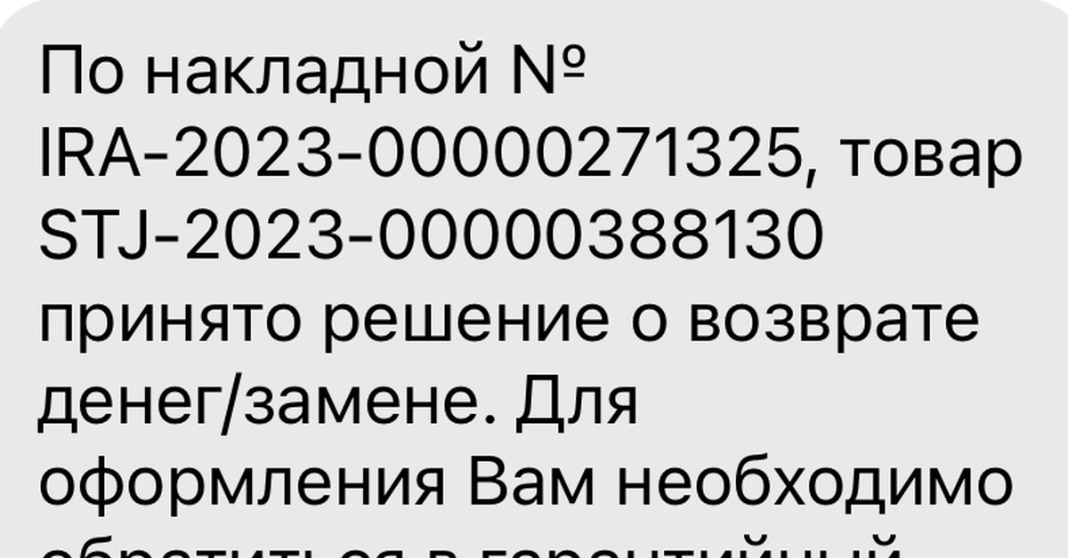 Ситилинк или как остаться без ноутбука | Пикабу