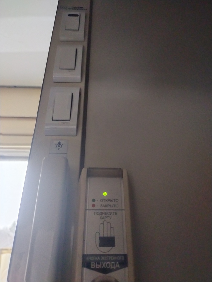 Никакой карты так и не дали