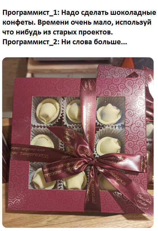 Код из старых проектов