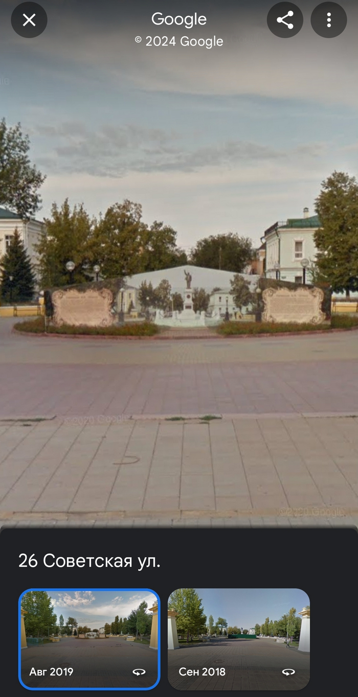 Снесли.