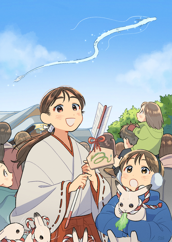 С Новым годом!