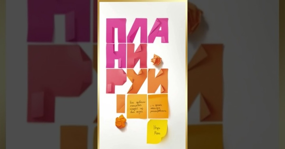 Топ 10 интересных книг-новинок за неделю № 16 | Пикабу