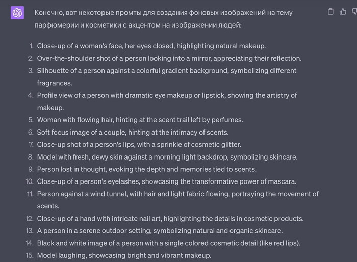 Я получил такой результат