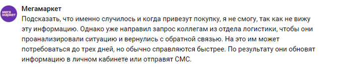   ,     ,   ,   ))       .      23 .