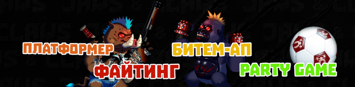 жанры игры.