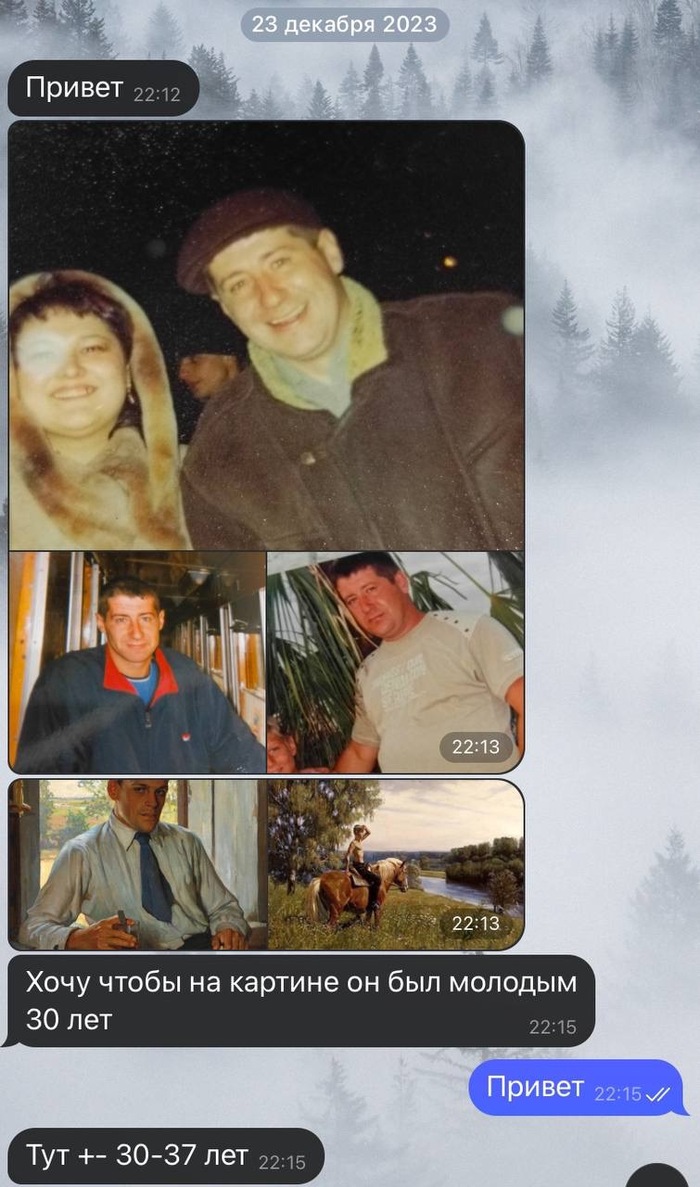 Три фотографии отца подошли кстати. Рисовать решили со второй, так как она более всего подходит под концепт.