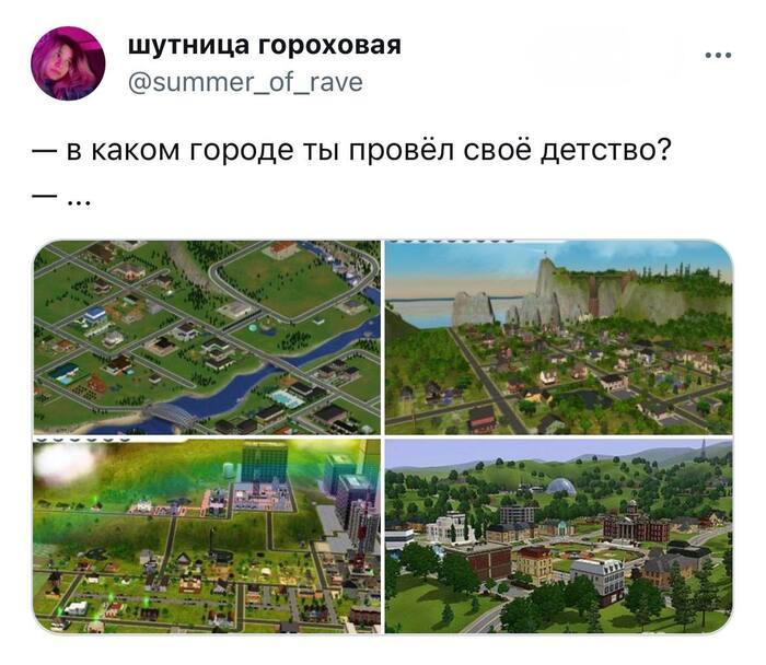 The Sims