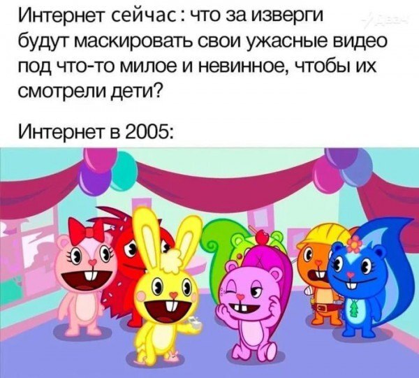 Про интернет | Пикабу