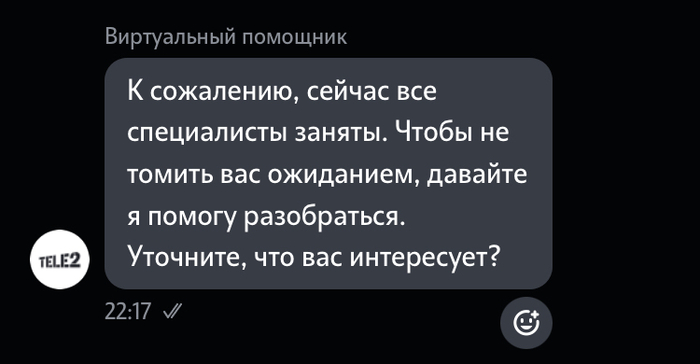 Теле 2 (мобильный интернет) | Пикабу